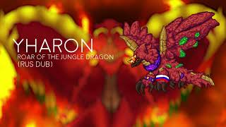 Yharon Roar of the Jungle Dragon RUS DUB READ DESC [upl. by Terb968]