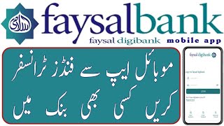 Faysal Bank funds transfer to other bank  faysal Digibank funds transfer to other bank account [upl. by Aerised257]