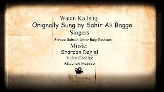 Sahir Ali bagga watan ka ishq by LGS Sahiwal [upl. by Yednarb480]