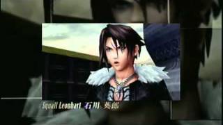 Dissidia 012 Duodecim Final Fantasy Promo HQ PDP 2011 [upl. by Atiuqram]