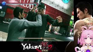 Lets Play Yakuza Kiwami 2 GermanPS5NG Part 20 Die Amon Brüder [upl. by Annaear]