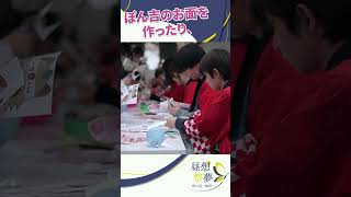 〖一橋祭運営委員会〗くにたちさくらフェスティバルでの様子 一橋大学 一橋祭 ソーシャル 地域 [upl. by Noiztneb]