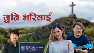 JUNI VARI LAI ll Melina Rai ll Manjel rai ll Badal Limbu ll New Christain Song [upl. by Consuela]