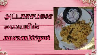 Simple and easy way to cook mushroom briyani natural mushroom briyani at home Shanthinis kitchen [upl. by Atiuqad278]