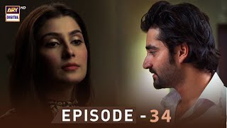 EP34  Pyare Afzal  Hamza Ali Abbasi  Ayeza Khan  Sana Javed  ARY Digital [upl. by Helsell141]