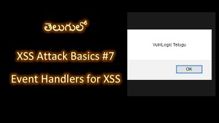 XSS Attack Basics 7  Cross site Scripting in telugu  VulnLogic Telugu  vuln logic telugu [upl. by Urbannal]