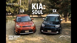 KIA Soul LX y SX A prueba ADTest [upl. by Yuma]