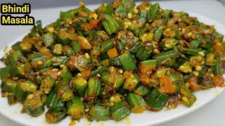 एकबार भिंडी मसाला ऐसे बनाएंगे उंगलियां चाट चाट खाएंगे  Bhindi Recipe  Bhindi Masala  Chef Ashok [upl. by Ailesor987]