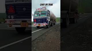 Ghat mein ful speed mein Jara tanker wala 36गढ़ी [upl. by Nnaegroeg767]