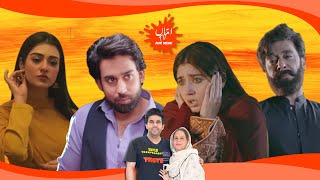 What Is Happening In Ishq Murshid  Abdullahpur Ka Devdas Making No Sense  Amma TV Aur Mein 206 [upl. by Assilram776]