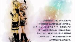 【Kagamine Len】Saga Benzene【Nitrobenzene】【Romanji Sub Español】 [upl. by Atnom]