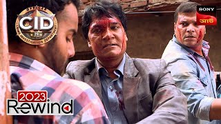 Strangers Attack  CID Bengali  Ep 1256  Full Episode  19 Dec 2023  Rewind 2023 [upl. by Drislane]