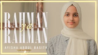 Rahman Ya Rahman  Ayisha Abdul Basith Official Video Cover [upl. by Packston192]