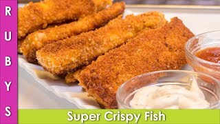 Tali Hui Crispy Machli Panko Crusted Salmon Recipe in Urdu Hindi  RKK [upl. by Aihc137]