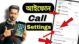 iPhone Call Settings এর কাজ অনেকেই জানেনা  iPhone Tips  Technical Shohagh [upl. by Scarlett663]