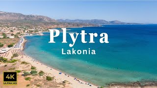 Plytra Lakonias  Πλύτρα Λακωνίας [upl. by Celik530]