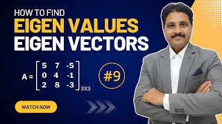 EIGEN VALUES AND EIGEN VECTORS IN HINDI SOLVED PROBLEM 9 IN MATRICES TIKLESACADEMY [upl. by Yatnuhs]