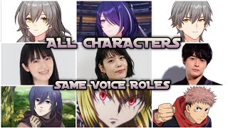 Honkai Star Rail All Characters Japanese Voice Actor amp Same Voice Roles Up to 20 [upl. by Rausch]