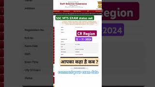 SSC MTS CR region exam status out ssc sscmts cpo exam [upl. by Grider]