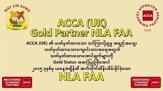 ACCA Part II Exam Booking ဘယ်လိုတင်ရမလဲ Exam Fees ဘယ်လိုသွင်းရမလဲဆိုတာ [upl. by Wain616]