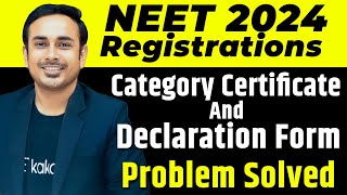 Problem Of category Certificate And Declaration Form Is Solved  NEET 2024  OBC  SC  neet2024 [upl. by Wise]