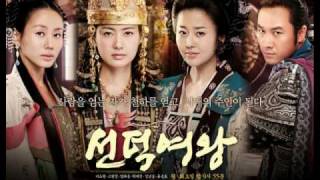 Queen Seon Duk ost 달을 가리운 해 [upl. by My444]