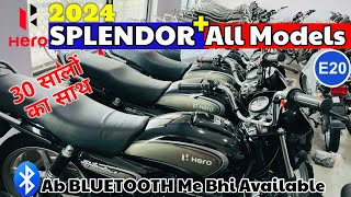 All 2024 Models Hero Splendor Plus  On Road Price Mileage Bluetooth Available E20 BS7 Motorcycle [upl. by Jr]