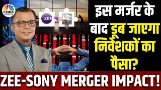 ZeeSony Merger Benefits Explainedइस मर्जर के बाद नहीं मिलेगा कोई मुनाफा कर लें ExitPunit Goenka [upl. by Aihsenyt]