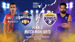 Final India capitals vs Bhilwara kings  full Match Highlights  Legends League Cricket [upl. by Inness696]