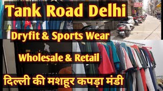 Dryfit TShirt Tank Road Cheapest Dryfit TShirtLower Retail amp Wholesale Dryfit TShirt Wholesale [upl. by Sarat]