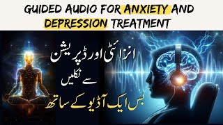 Guided audio for solution of anxiety and depression  Mind Sciences Mastery Course Video 26 [upl. by Llertnod]