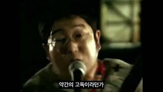 Sambomaster삼보마스터  靑春狂騷曲청춘광소곡 한글자막 [upl. by Judson]