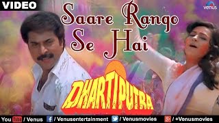 Saare Rango Se Hai Dhartiputra [upl. by Drofnelg777]