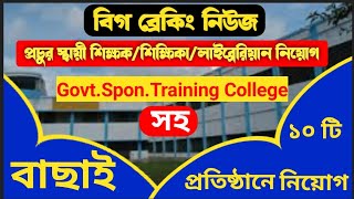 GovtSponTraining College JobHigh School JobKolkata Teaching JobLibrarian JobWB job Update [upl. by Immat]