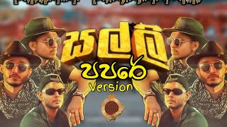 Sarith Surith Salli Papare Version paparesadde [upl. by Wiburg803]