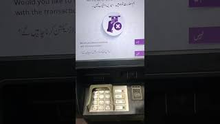 Easy way to use ATM machine atm bank viralvideo ytshorts views trending youtube pakistan yt [upl. by Latihs39]