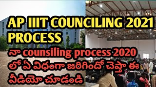 AP IIIT 2021 COUNSELING FULL PROCESS IN TELUGURGUKT CET 2021RGUKT CET COUNCILING IIIT UPDATES [upl. by Eelime]