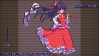 【TOUHOU 816bit】Dichromatic Lotus Butterfly  Ancients【二色蓮花蝶～Ancients—Ver非想天則】 [upl. by Nyladam]