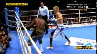 Guillermo Rigondeaux vs Hisashi Amagasa English Commentary  BLH [upl. by Madelin]