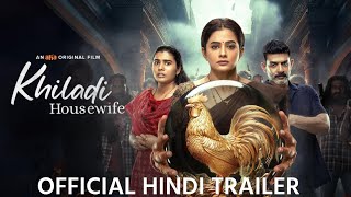 Khiladi Housewife  Official Hindi Trailer  Aha [upl. by Nodnarg]