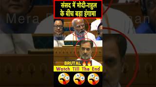 Parliament mein ModiRahul ke beech bada hangama shorts [upl. by Ameehs]