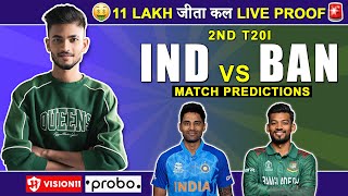 IND🇮🇳 vs BAN🇧🇩 2nd T20  Dream11 Team  Dream11 Prediction  Dream11  Dream11 Team of Today Match [upl. by Geehan]