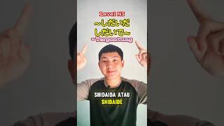 Bunpou shidaidaampshidaide Level N3 bahasajepang belajarjepang fyp viralvideo indonesia jlpt [upl. by Nannah1]