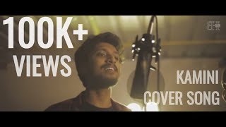 Kamini Song Cover  Arun Pradeep amp Rahul Hari  Anugraheethan Antony  Black House Media [upl. by Stover122]