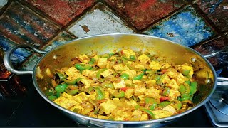 Shimla Mirch Paneer Recipe  Easy Recipe Of Shimla Mirch Paneer vegetable [upl. by Anah181]