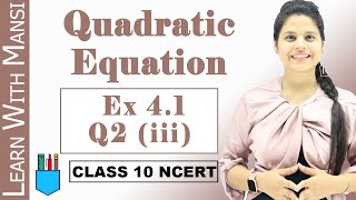 Ex 41 Q2 iii  Quadratic Equations  Chapter 4  Class 10 Maths  NCERT [upl. by Charlean]