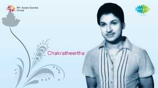 Chakra Theertha  Odi Baa song [upl. by Yroger]