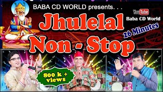 Jhulelal Non Stop  New Sindhi Jhulelal Songs  PintuSejumal Jhangyani  Bahgwandas Tulsani [upl. by Deach715]