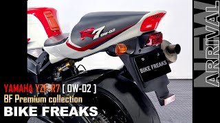 Now on Sale YAMAHA YZFR7 OW02 Homologation model／Webikeウェビックバイク選び掲載中（概要欄にリンク有） [upl. by Kimbell]