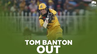 Tom Banton Out  HBL PSL 2020  MB2T [upl. by Netsirhk67]